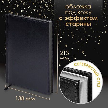 Ручка шариковая PARKER "Jotter Core Stainless Steel CT", ежедневник А5 черный, пакет, 880891 