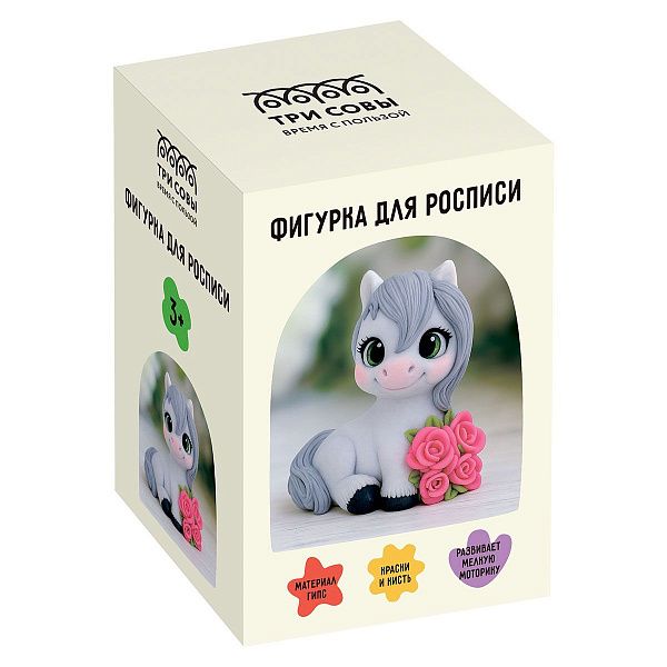 Набор для росписи фигурки из гипса ТРИ СОВЫ "Лошадка с цветами", высота фигурки 7 см, с красками и кистью, картонная коробка