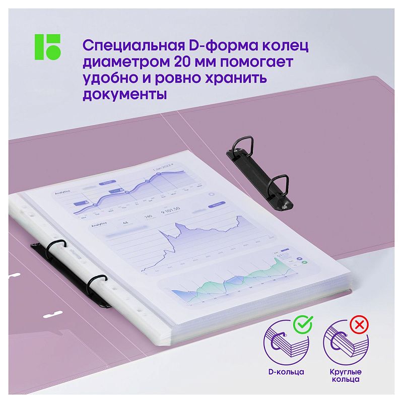 Папка на 2 кольцах Berlingo "Metallic", 24мм, 1000мкм, сиреневый металлик, D-кольца, с внутр. карманом 
