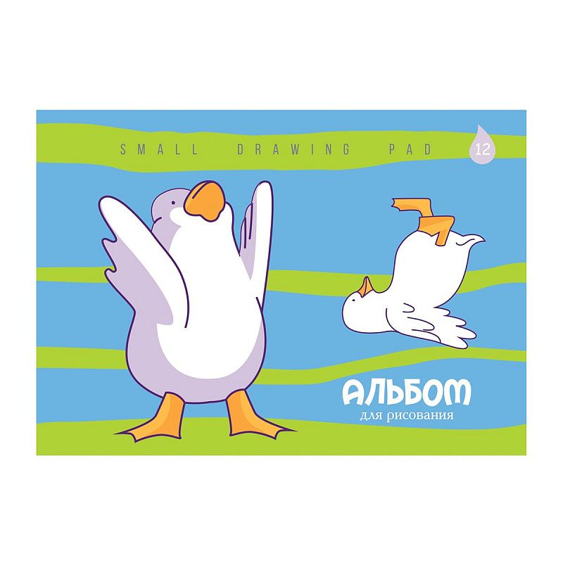 Альбом для рисования 12л., А5, на скрепке BG "Просто Гусь"