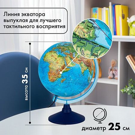 Глобус физический/политический GLOBEN "Классик Евро", диаметр 250 мм, с подсветкой, Ке012500191 