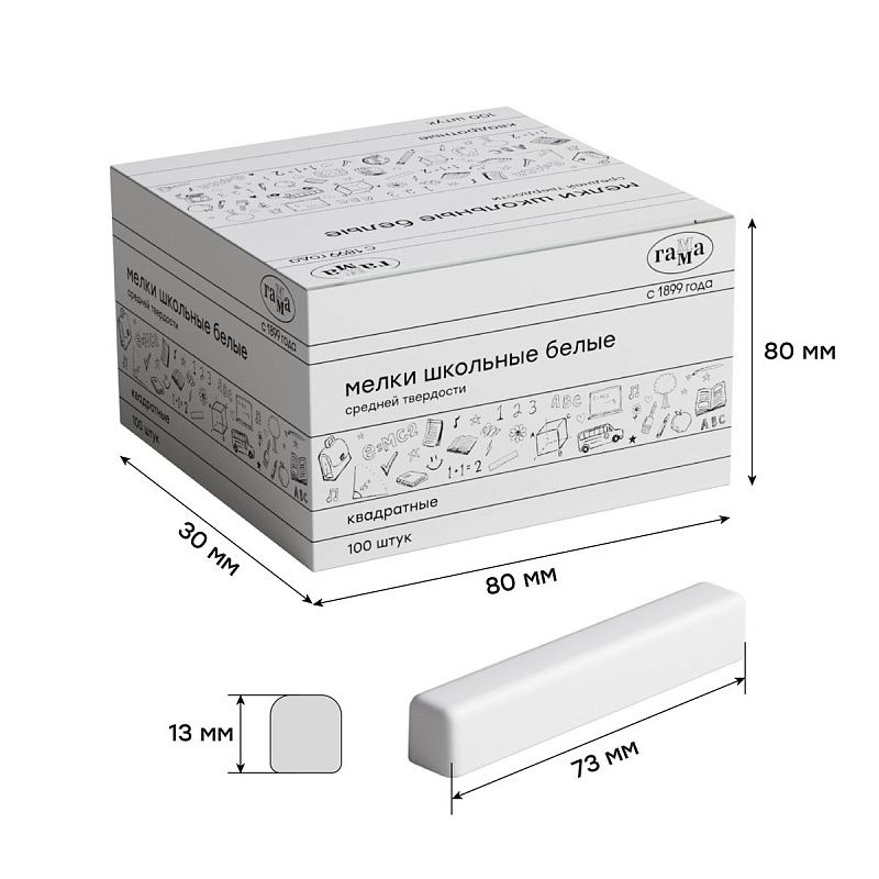 Мелки школьные Гамма, белые, 100шт., средней твердости, квадратные, картонная коробка 