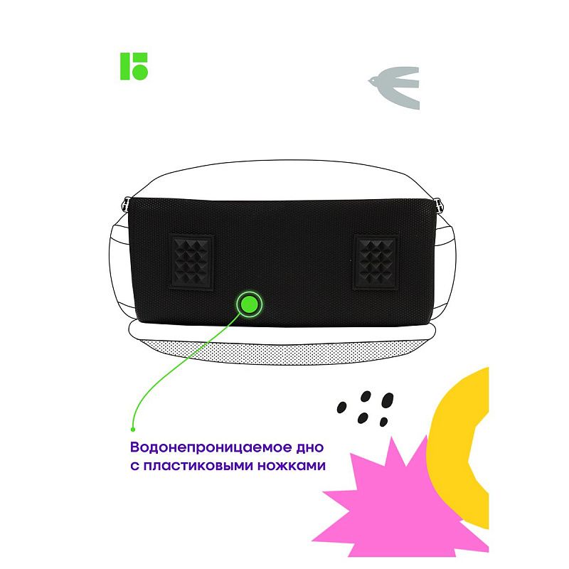 Ранец Berlingo Expert Mini "Dragonfly" 36*27*14см, 2 отделения, 2 кармана, анатомическая спинка, мешок для обуви 