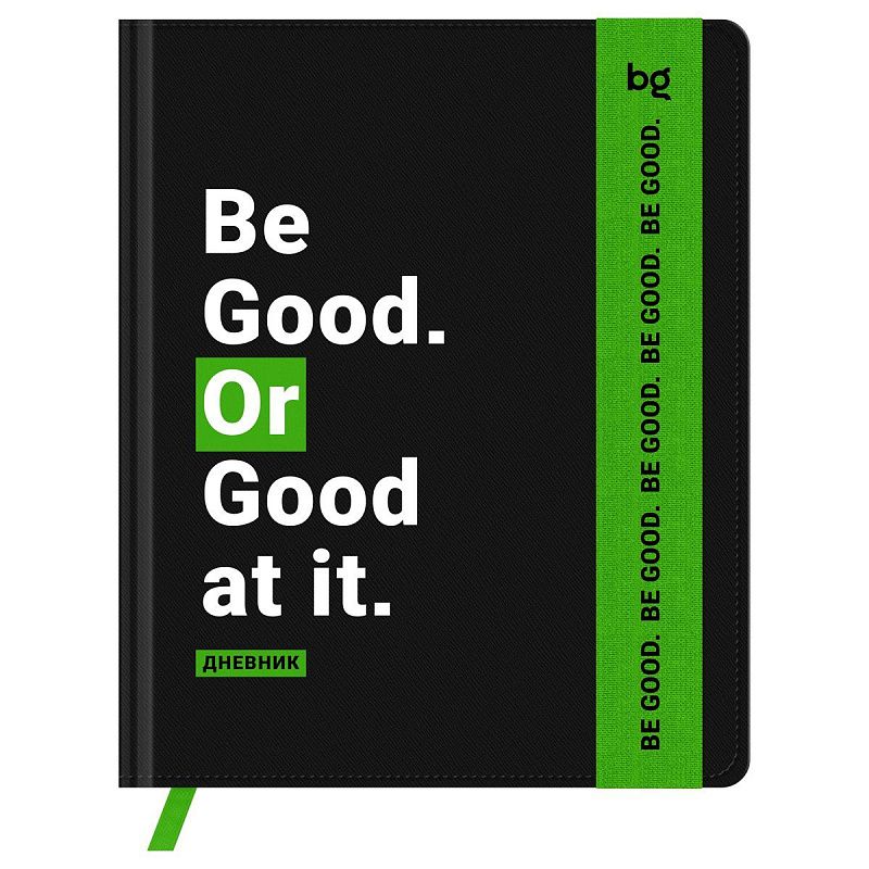 Дневник 1-11 кл. 48л. (твердый) BG "Motivation. Be good", иск. кожа, печать, ляссе, на резинке