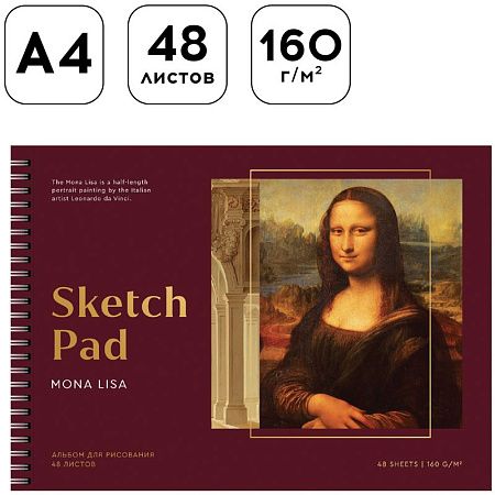 Альбом для рисования 48л., А4, на гребне Greenwich Line "Great painters. Da Vinci", 160г/м2, мат. ламинация, тисн. фольгой, перфорация, жест. подложка