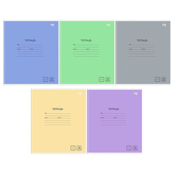 Тетрадь 12л., линия BG "Однотонная", Микс