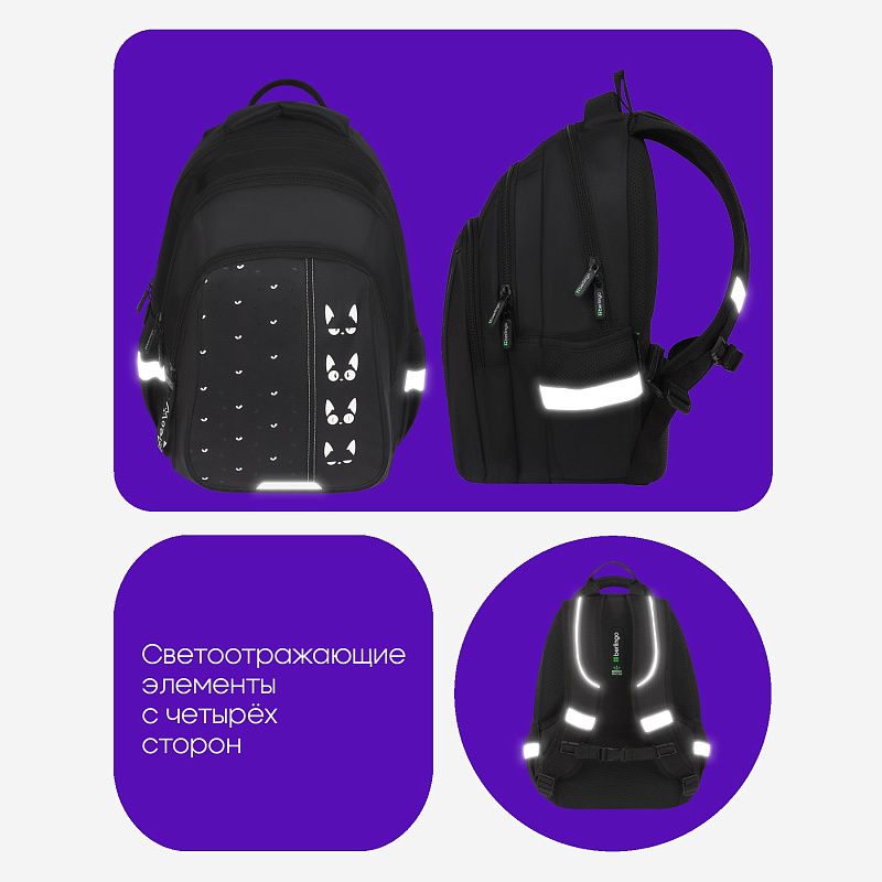 Рюкзак Berlingo Comfort "Cats" 38*27*18см, 3 отделения, 2 кармана, эргономичная спинка 