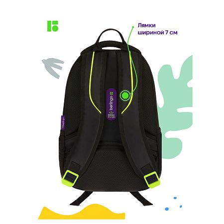 Рюкзак Berlingo inStyle "Start" 41*27*20 см, 3 отделения, 2 кармана, эргономичная спинка 