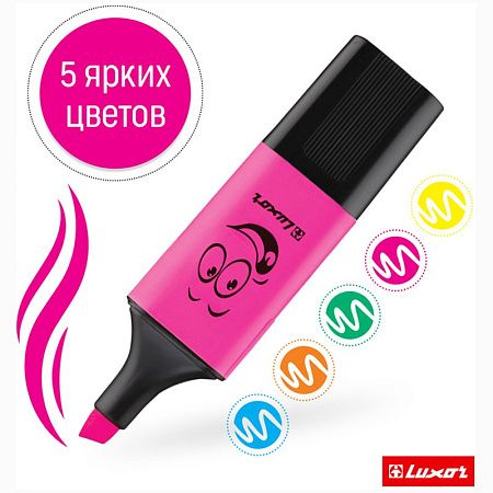 Текстовыделитель Luxor "Eyeliter" ассорти, 1-4,5мм 