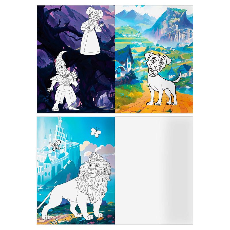 Раскраска с цв. фоном А5, 16 стр., ТРИ СОВЫ "Волшебник Изумрудного города"