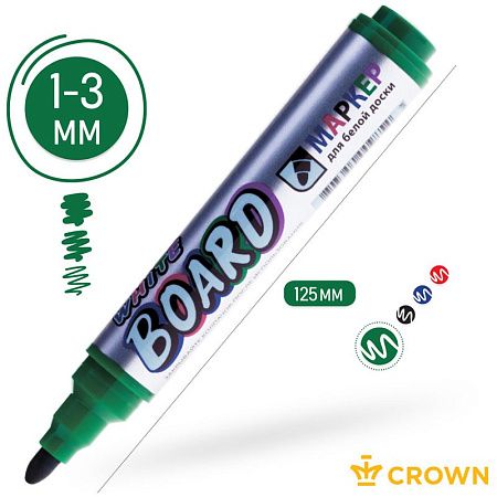 Маркер для белых досок Crown "Multi Board Comfort" зеленый, пулевидный, 3мм 