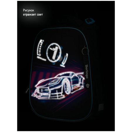 Ранец Berlingo Expert Max "Neon car" 37*28*16см, 2 отделения, анатомическая спинка, дождевик в комплекте 