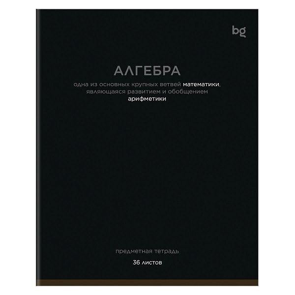 Тетрадь предметная 36л. BG "Сolor balance" - Алгебра, эконом