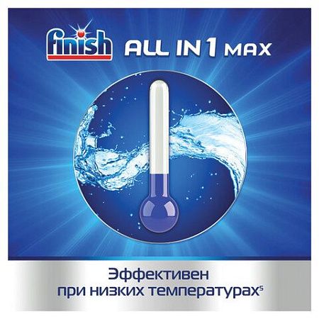 Таблетки для посудомоечных машин 100 шт., FINISH "All in 1", 95989, 3065326 