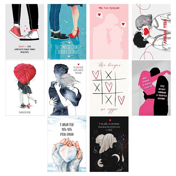 Набор открыток MESHU "Love" 30шт., глянцевая ламинация
