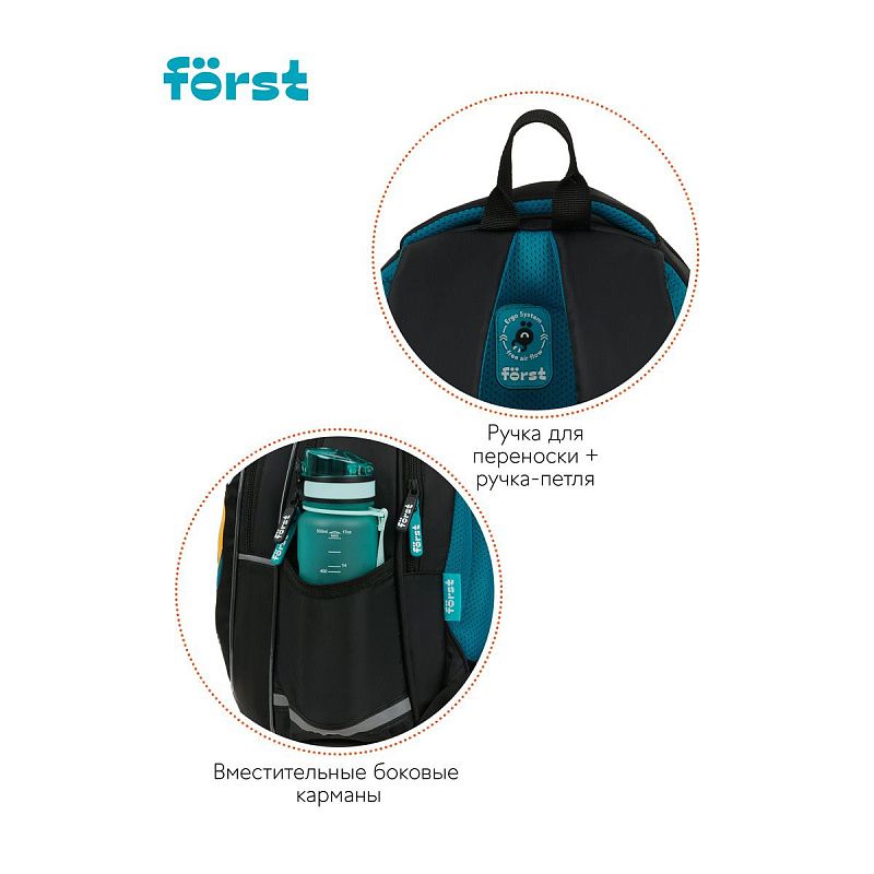 Рюкзак Först F-Cute "Up" 37*29*17см, 3 отделения, 2 кармана, эргономичная спинка 