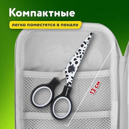 Ножницы BRAUBERG "Kid Series", 130 мм чёрно-белые с цветной печатью "Далматин", закругленные, 232276 