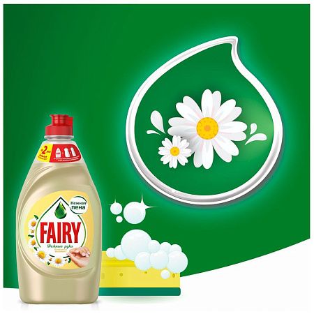Средство для мытья посуды Fairy "Нежные руки. Ромашка и витамин Е", 900мл 