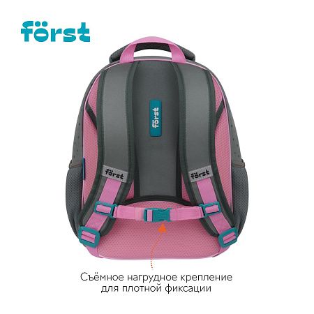 Ранец Först F-Light "Little princess" 36*27*15см, 2 отделения, 2 кармана, анатомическая спинка 