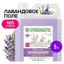 Кондиционер-ополаскиватель для белья 5 л SYNERGETIC "Лавандовое поле", гипоаллергенный, концентрат, 110504 