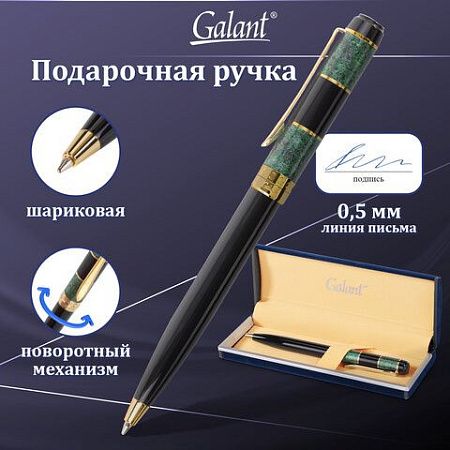 Ручка подарочная шариковая GALANT "Granit Green", корпус черный с темно-зеленым, золотистые детали, пишущий узел 0,7 мм, синяя, 140393 