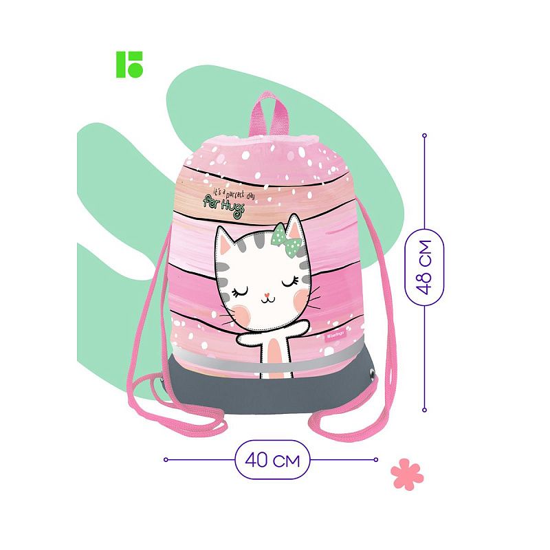 Мешок для обуви 1 отделение Berlingo "Cat Hugs", 400*480мм, расширяющееся дно, светоотражающая лента, карман на молнии 