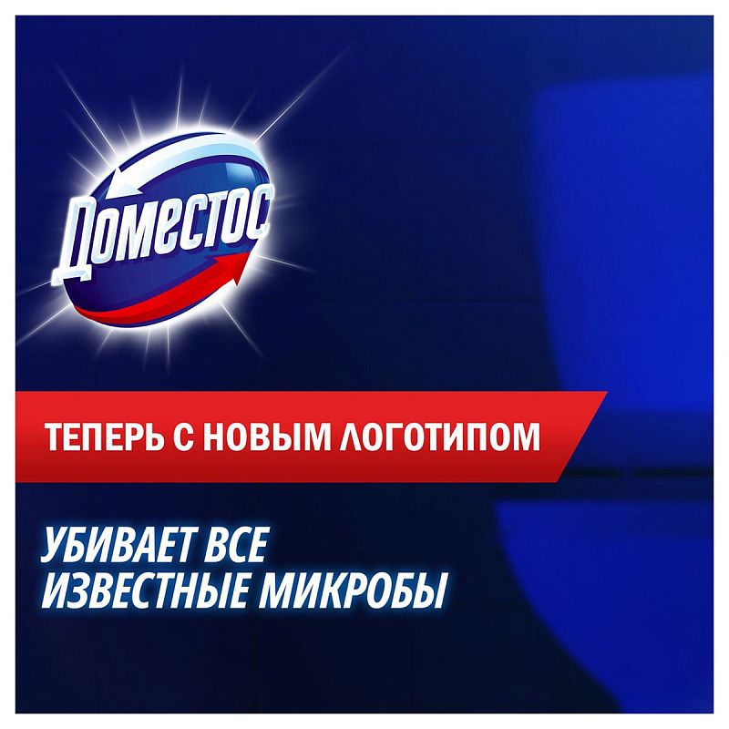 Средство для мытья полов Domestos "Чистота и блеск. Лимон и мята", гель, концентрат, с хлором, 1л 