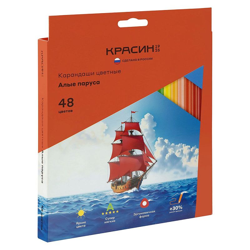 Карандаши цветные Красин "Алые паруса", 48цв., трехгран., заточен., картон, европодвес