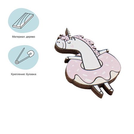 Значок деревянный MESHU "Unicorn rest", прямая УФ-печать, 2,6*3,9см