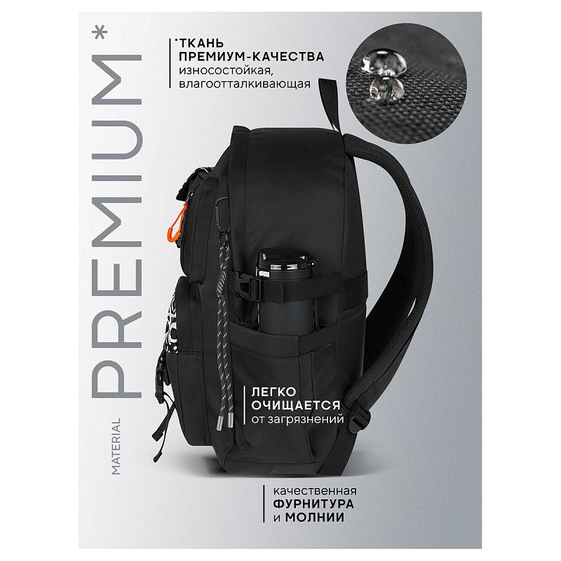 Рюкзак Berlingo X-Street "Grin" 43,5*32*20см, 1 отделение, 5 карманов, уплотненная спинка 