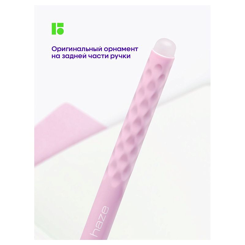 Ручка гелевая стираемая Berlingo "Haze" синяя, +2 сменных стержня, 0,5мм, прорезин. корпус, розовый корпус 