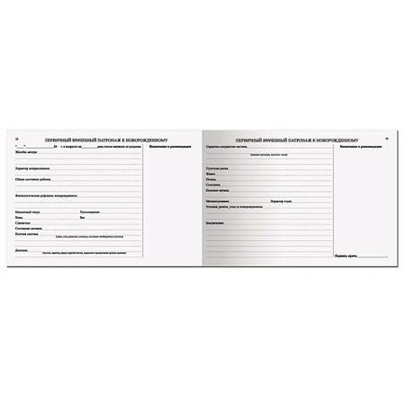 Медицинская карта "История развития ребенка", ф. №112, 96 л., бумвинил, А5 (205х150 мм), красный, STAFF, 130174