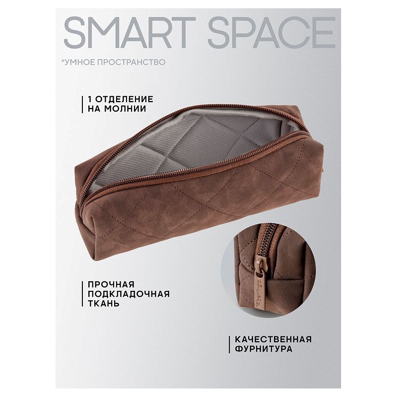 Пенал-косметичка 1 отделение, 210*50*60 мм, Berlingo, "Brown shades", полиэстер 
