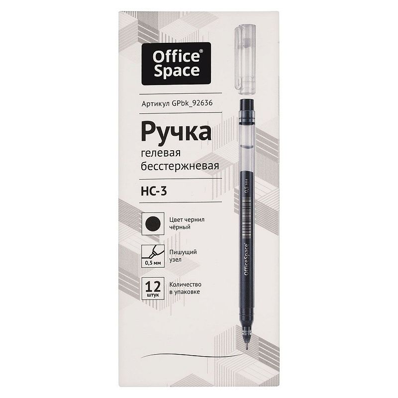 Ручка гелевая OfficeSpace "HC-3" черная, 0,5мм, бесстержневая 