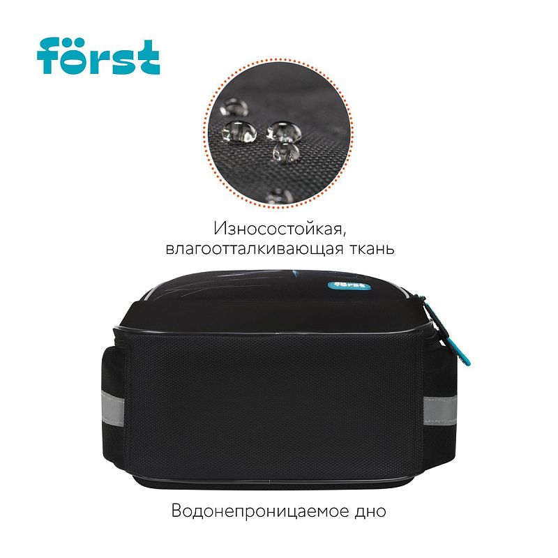 Ранец Först F-Light "Racing speed" 36*27*15см, 2 отделения, 2 кармана, анатомическая спинка 