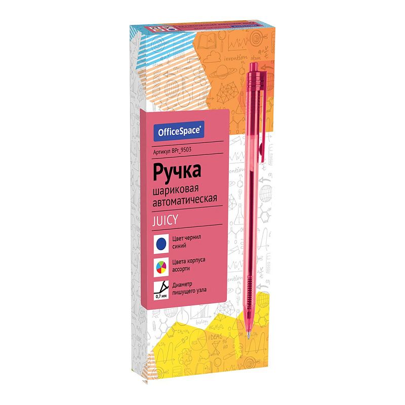 Ручка шариковая автоматическая OfficeSpace "Juicy" синяя, 0,7мм 