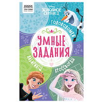 Раскраска А4 ТРИ СОВЫ "Три кота", 8стр., с наклейками