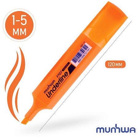 Текстовыделитель MunHwa "UnderLine" оранжевый, 1-5мм 