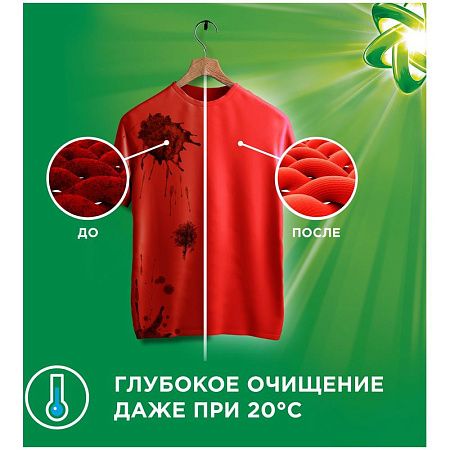 Капсулы для машинной стирки Ariel "Color", 3в1 Pods, 45шт*23,8г (ПОД ЗАКАЗ) 