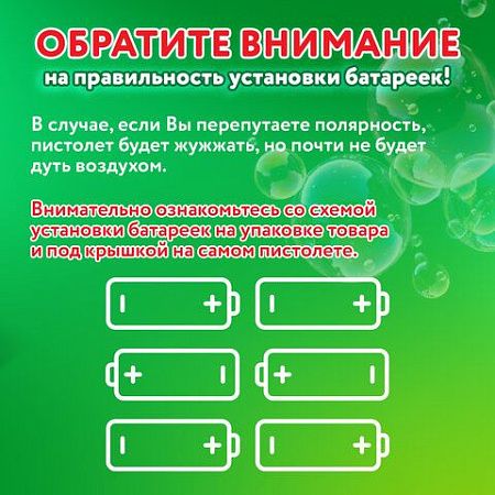 Мыльные пузыри Фонтан Генератор со звуком салюта, раствор 240 мл, BRAUBERG KIDS, 665150