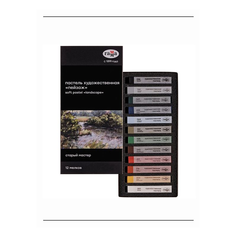 Пастель художественная Гамма "Старый мастер. Пейзаж", 12 цветов, картон. упаковка
