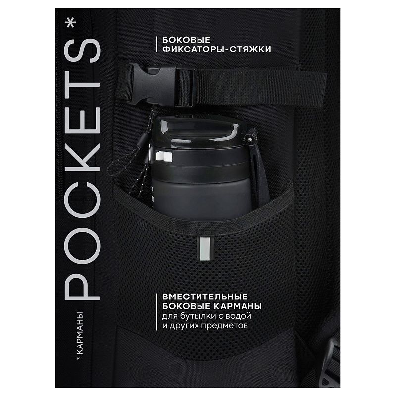 Рюкзак Berlingo UrbanTrek "Trek_03" 45*29,5*19см, 1 отделение, 4 кармана, эргономичная спинка 