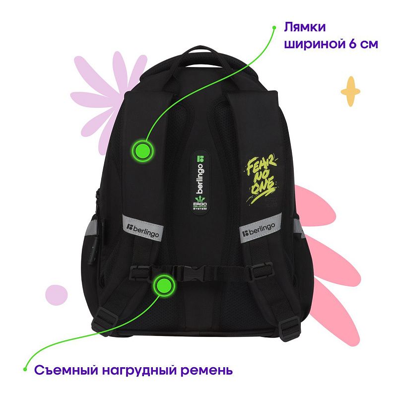 Рюкзак Berlingo Modern "Never mind" 38*30*18см, 3 отделения, 2 кармана, эргономичная спинка 