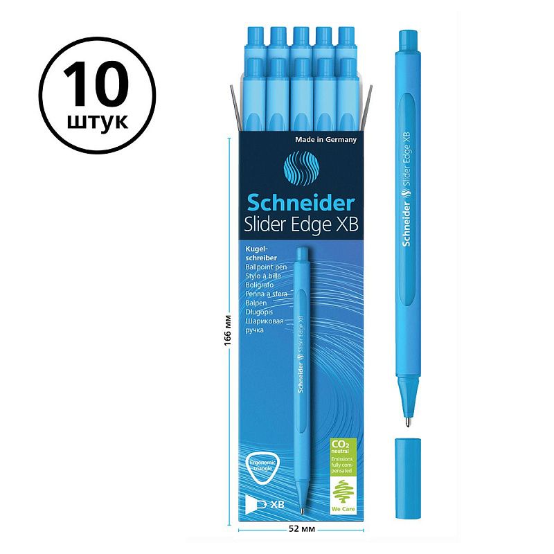 Ручка шариковая Schneider "Slider Edge XB" голубая, 1,4мм, трехгранная 