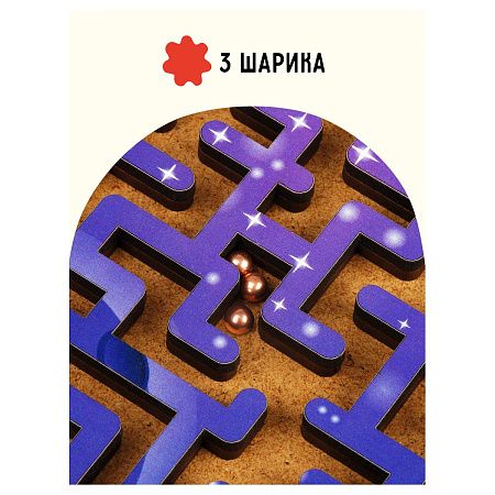 Настольная игра ТРИ СОВЫ "Лабиринт малый с шариками. Галактика", дерево