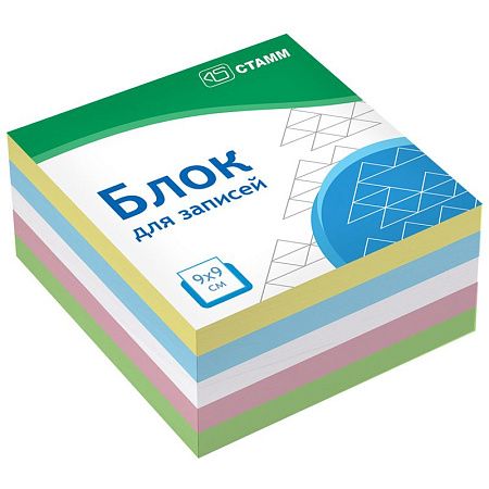 Блок для записей СТАММ "Имидж", 9*9*4,5см, цветной