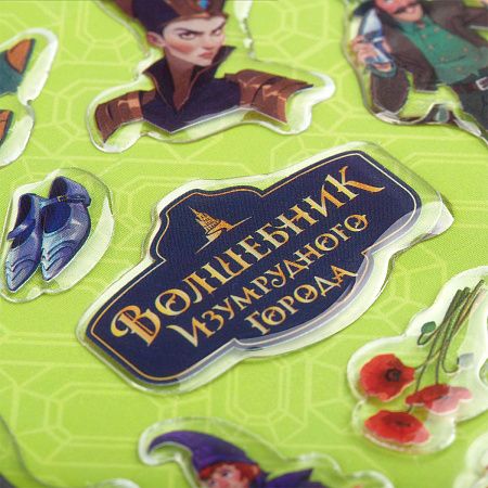 Наклейки гелевые Мульти-Пульти "Волшебник изумрудного города", 10*22см, пакет европодвес