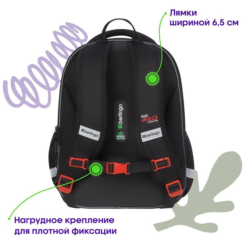Ранец Berlingo Expert Mini "No red lights" 36*27*14см, 2 отделения, 2 кармана, анатомическая спинка 