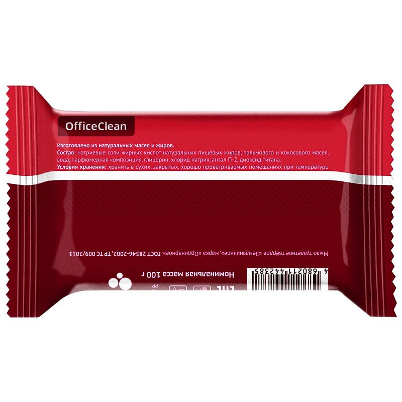 Мыло туалетное OfficeClean "Земляничное", флоу-пак, 100г. 