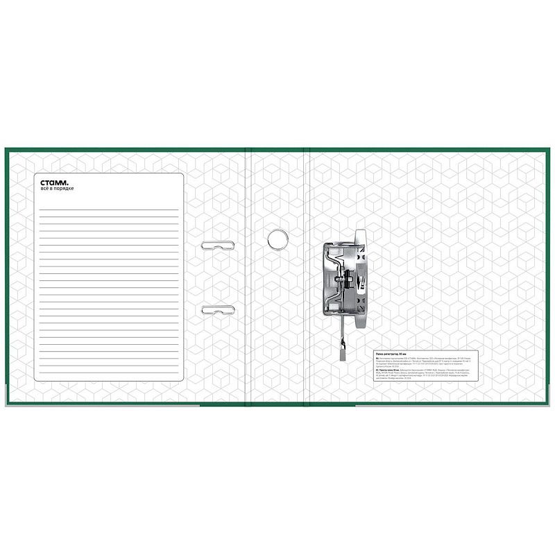 Папка-регистратор СТАММ "Эксперт", 80мм, бумвинил, с карм. на корешке, нижний метал. кант, зеленая 